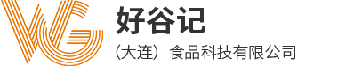 好谷记（大连）食品科技有限公司